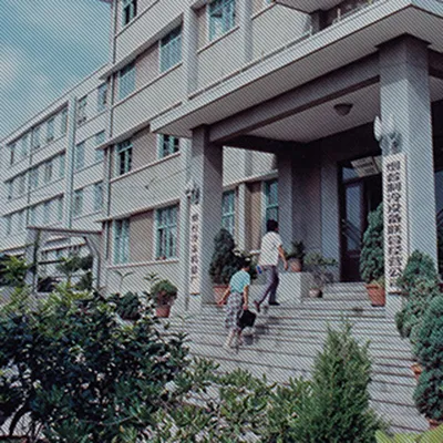 1980-1998: Phase d’expansion