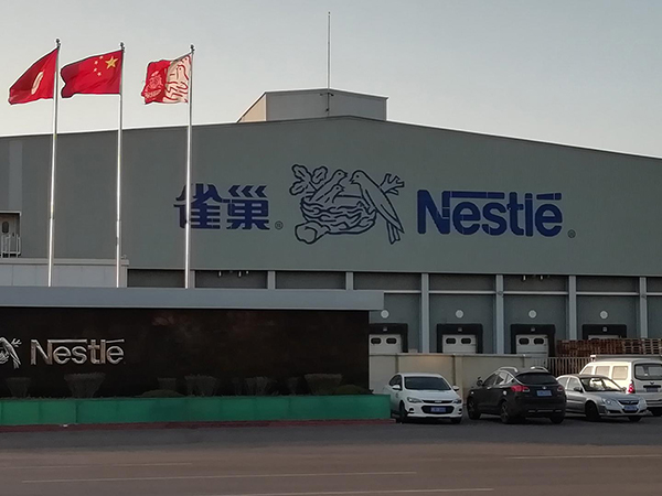 Projet de production de crèmes glacées Nestlé