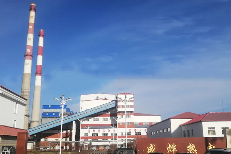 Centrale thermique de Nenjiang Shengye – Projet intégré de récupération de chaleur fatale des fumées et de réduction des émissions dans les régions de grand froid